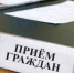 Уважаемые жители Белинского района! - Белинский район