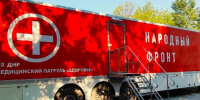 Более 40 тысяч человек получили помощь у медицинского патруля и в «Поезде здоровья» - Донецк Медиа