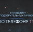 Калужанам напомнили: свет в пустом доме — повод насторожиться - Телерадиокомпания Ника