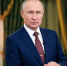 Путин пригрозил: все места, откуда исходит прямая угроза РФ — законные цели - MosRegToday.Ru