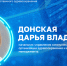 Как формируется доверие к ИИ-аватарам - НИИ организации здравоохранения и медицинского менеджмента