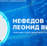 Как москвичи становятся активными участниками развития своего города - НИИ организации здравоохранения и медицинского менеджмента