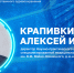 Новый формат заботы о здоровье - НИИ организации здравоохранения и медицинского менеджмента