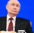 Путин объяснил инцидент с БПЛА в Румынии потерей курса украинского дрона - Metro Петербург
