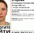 Фото: поисковый отряд «ЛизаАлерт» - InformPskov.Ru