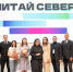 «Читай север!»: в Мурманске стартовала книжная ярмарка нового формата - Murman.Ru