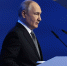 Путин заявил о приближении конца СВО - ТРК Татарстан-Новый век