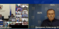 Александр Дрозденко принял участие в заседании комиссии Госсовета по поддержке ветеранов боевых действий - Online47.Ru