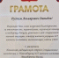 photo 2026 05 29 20 34 48 - ДУММО