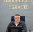 Алексей Текслер принял участие в заседании комиссии Госсовета РФ по вопросам поддержки ветеранов боевых действий – участников специальной военной операции и членов их семей. Фото Наиля Фаттахова, ИА «Первое областное» - Губернатор Челябинской области