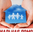 Новый закон Магаданской области о государственной социальной помощи - Департамент административных органов