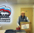 Предложения татарстанцев в народную программу «ЕР» доставлены в Москву - ИА Татар-информ