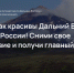 Путешествуй и выигрывай - Министерство соцзащиты