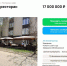 За 17 млн продают ресторан «Шекспир» в Доме Актера в центре Воронежа - Обозреватель.Врн