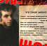 СтиШОК: Василий Жуковский - Пятигорская ЦБС