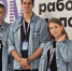 Донецкая молодежь едет в Пермь: как попасть на главный форум рабочей элиты России - Divan-News.Ru
