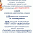 🎉 Приглашаем вас на наш праздник, посвященный Международному дню защиты детей! 🎉 - Межпоселенческая ЦБС