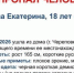 Фото: пресс-служба ПСО - Cher-Poisk.Ru