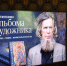 4C4A0946.JPG - СПГХПА им. А.Л. Штиглица