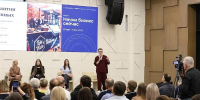 В Москве прошел форум «Начни бизнес сейчас» для будущих предпринимателей - Департамент предпринимательства и инновационного развития