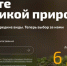 2cc591e9dfea4f2a8e77dd910866c4d43059348165518225648.jpeg - Знамя Труда