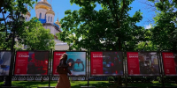 На Рождественском бульваре открылась выставка к 20-летию ОЭЗ «Технополис Москва» - Департамент инвестиционной и промышленной политики