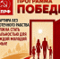 Г.А. Зюганов: Квартира без ипотечного рабства должна стать реальностью для каждой молодой семьи! - КПРФ