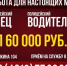 Приходите служить в Управление вневедомственной охраны Росгвардии - Администрация Рославльского района