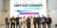 В Мурманске стартовала книжная ярмарка нового формата - Мурманский вестник