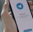 Срок правовой охраны товарного знака Telegram в России истекает 30 мая - M24.Ru