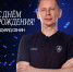 С юбилеем, Эдуард Витальевич! - ВК Динамо