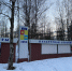 Полярный Мурманск. Часть III - КПРФ