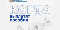 // Фото Департамента социальной защиты, опеки и попечительства, труда и занятости Орловской области - Правительство Орловской области