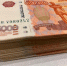 Фото: KONKURENT |  Налог на вклады в 2026 году: кому и сколько придется заплатить - Деловой еженедельник Конкурент