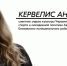 Правнучка участника войны с Камчатки отправится на остров Шумшу - ИА Кам 24