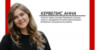 Правнучка участника войны с Камчатки отправится на остров Шумшу - ИА Кам 24
