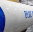 Фото: Blue Origin/x.com - Ямал-Медиа