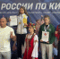 Кикбоксеры из Тулы привезли две медали с первенства России - ТК Первый Тульский