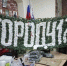 В Благовещенске в шествии ко Дню города примет участие «Фабрика для СВОих» - ИА Порт Амур