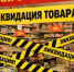 Волгоградская правда - Газета Волгоградская правда