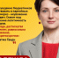 Власть через принуждение – вредная привычка "Единой России" - Справедливая Россия