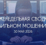 Красраб. Сибирский новостной портал - Газета Красноярский рабочий