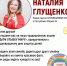 Подари улыбку миру! - Справедливая Россия