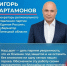 Помощь рядом! - Администрация г. Елец