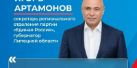 Помощь рядом! - Администрация г. Елец