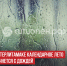 пост 1 - Cityopen.ru