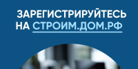 Хотите укрепить репутацию и стать востребованным подрядчиком? - Газета Сельская новь