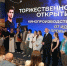Уже третий поток подготовки создателей кино стартовал в Приморье - Администрация Приморского края