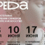 «Интересная среда»: приморцев и гостей края приглашают на бесплатные лекции об искусстве, культуре и традициях - Администрация Приморского края