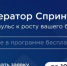 Увеличить - Облпромторг и ТЭК